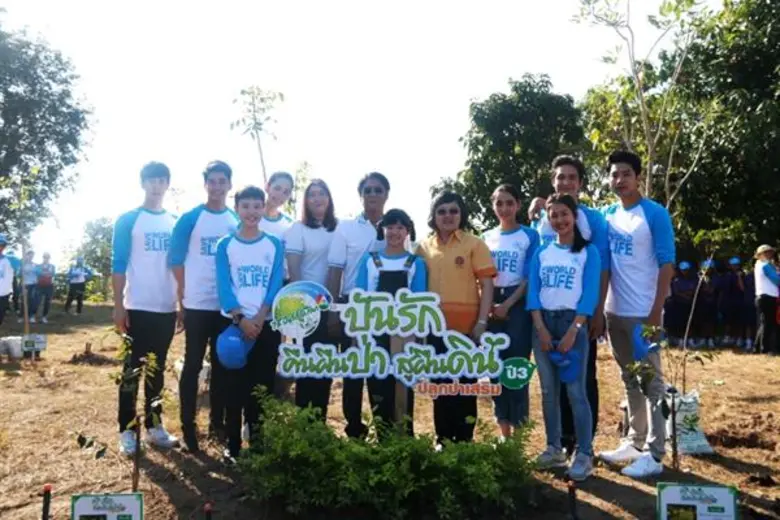 แก๊งพรีเซ็นเตอร์ “7 สี ปันรักให้โลก” แท็กทีมแฟน ๆ จิตอาสา รวมพลังพลิกฟื้นผืนป่า 60 ไร่