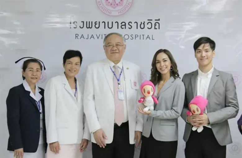 “เต้ย” –“ซาร่า”” สุดปลื้มมอบเงิน 1 ล้านบาท จากรายการ “Dance Dance Dance Thailand ให้มูลนิธิ ร.พ.ราชวิถี เพื่อสาธารณะกุศล