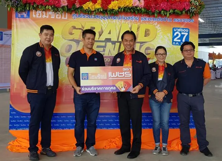 นายสาธิต สุดบรรทัด (กลาง) ประธานเจ้าหน้าท...