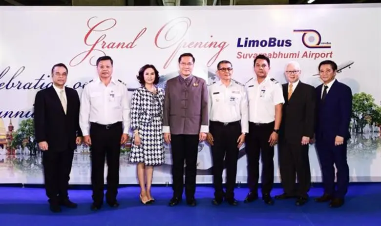 บริษัท ลีโมบัส จำกัด เปิดให้บริการรับ-ส่ง...