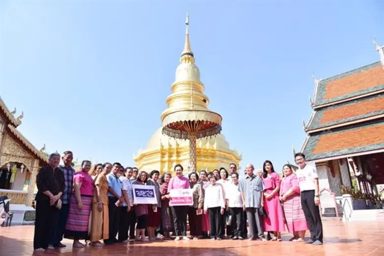 มูลนิธิเมืองไทยยิ้ม โดยนางพิตราภรณ์ บุณยร...