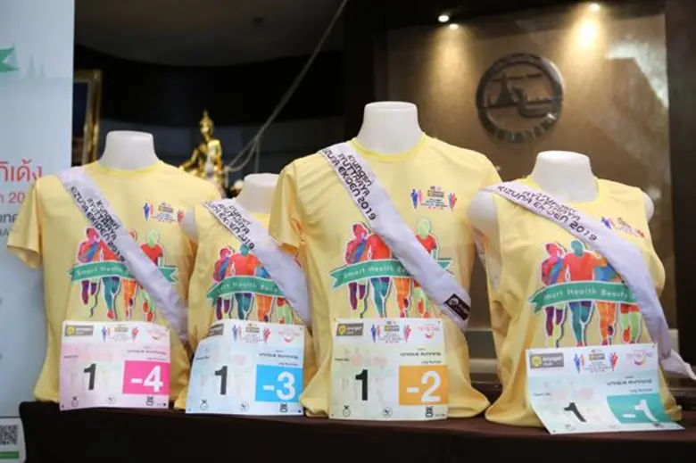 “กรุงศรีอยุธยา คิซูน่า เอกิเด้ง 2019” งานวิ่งผลัดเพื่อมิตรภาพไทย-ญี่ปุ่น จัดต่อเนื่องเป็นปีที่ 3 อาทิตย์ที่ 13 มกราคม 2019 ณ จังหวัดพระนครศรีอยุธยา