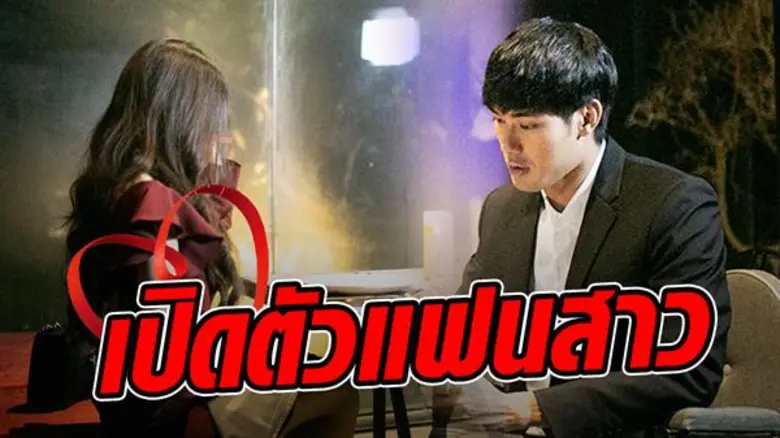 “หน่อง-ธนา” แอบซุ่มเงียบโพสต์ไอจีเปลี่ยนสถานะ เตรียมเปิดตัวน้องบลู