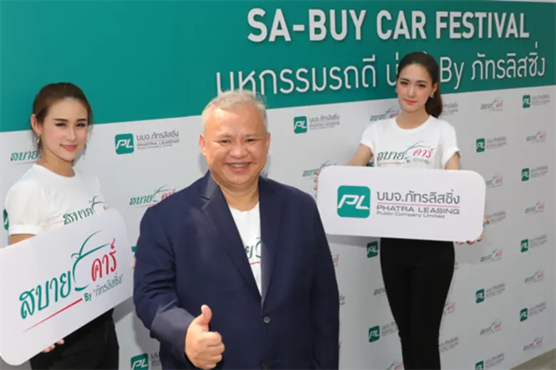 นายพิภพ กุนาศล กรรมการผู้จัดการ บริษัท ภั...