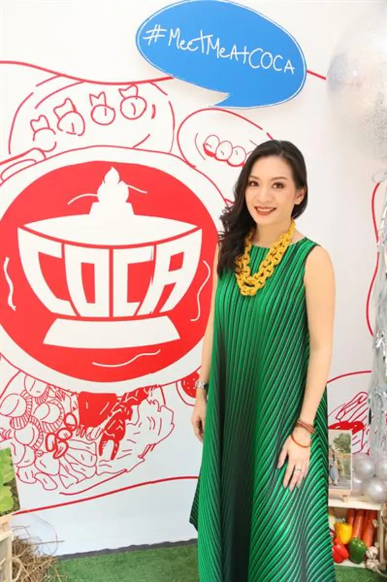 ข่าวประชาสัมพันธ์ บริษัท โคคา โฮลดิ้ง อินเตอร์เนชั่นแนล จำกัด