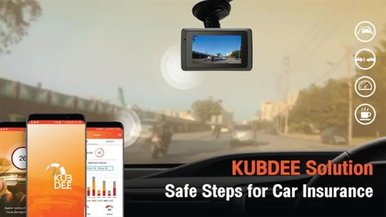 จีไอเอส ซอฟท์ (GIS SOFT) จับมือสถาบันทรัพ...