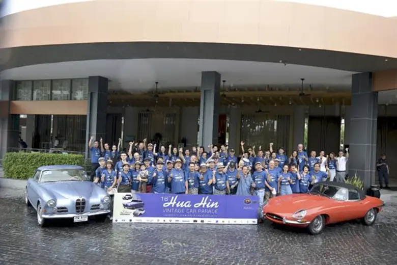 “หัวหิน วินเทจคาร์ พาเหรด ครั้งที่ 16”ขบวนรถโบราณ 50 คัน สร้างเสน่ห์ใหม่ ปลายทางเดิม