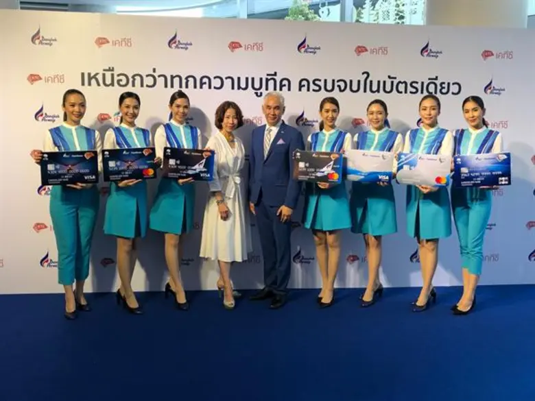 เคทีซีร่วมกับสายการบินบางกอกแอร์เวย์ส ฉลอ...