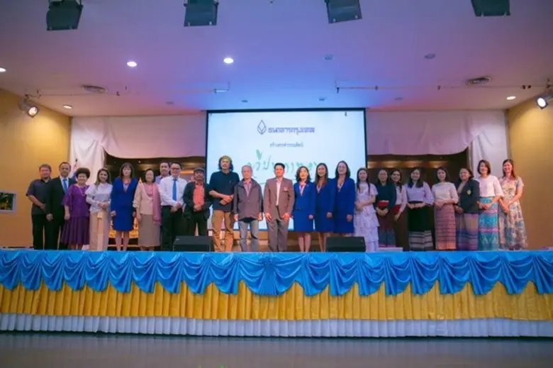 สาขาวิชาภาษาไทย คณะมนุษยศาสตร์และสังคมศาส...