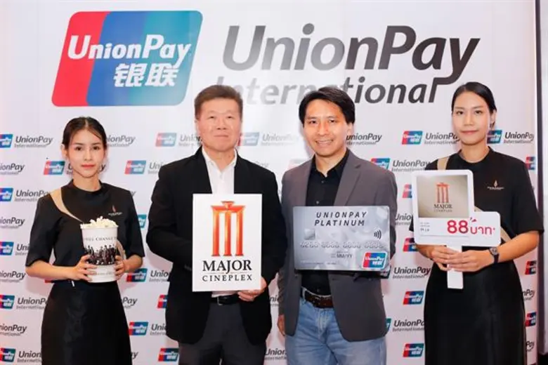 ยูเนี่ยนเพย์ เปิดตัวแคมเปญ UnionPay Celebrating You ให้ลูกค้าได้ฉลองปีใหม่สนุกและคุ้มค่ากว่าเดิม