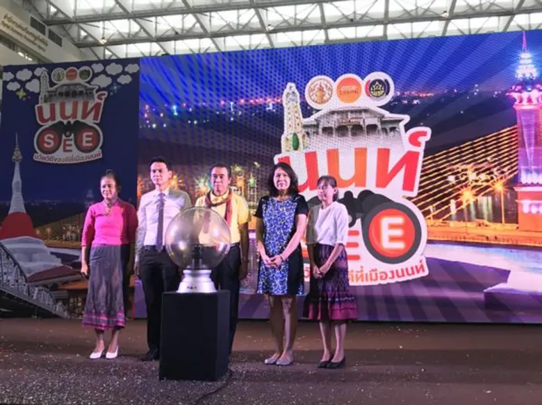 วันนี้ (20 พฤศจิกายน 2561) นายภานุ แย้มศร...