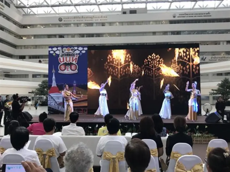 พช. เปิดโครงการชุมชนท่องเที่ยว OTOP นวัตวิถี รวมของดี อ.บางกรวย จ.นนทบุรี