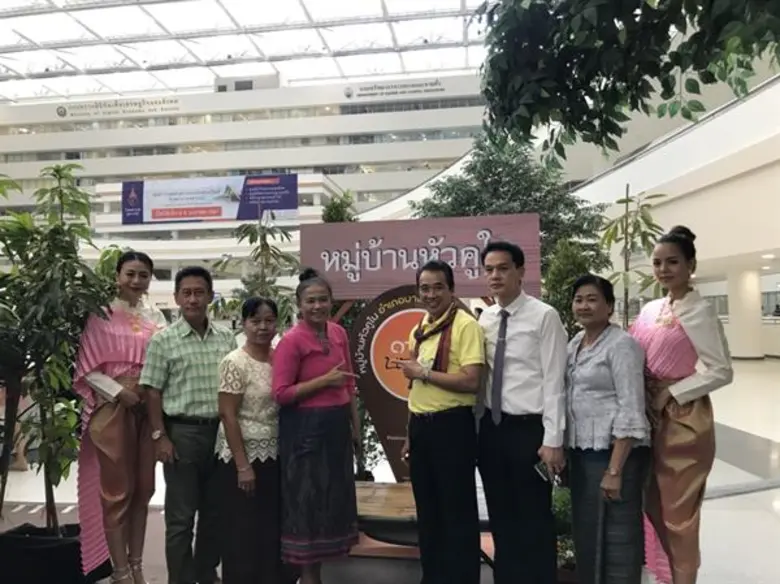 พช. เปิดโครงการชุมชนท่องเที่ยว OTOP นวัตวิถี รวมของดี อ.บางกรวย จ.นนทบุรี