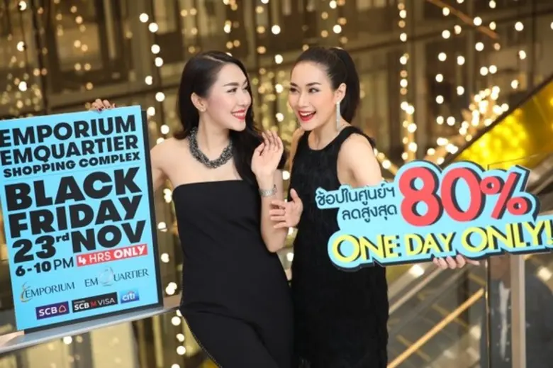 ศูนย์การค้า ดิ เอ็มโพเรี่ยม – ดิ เอ็มควอเ...