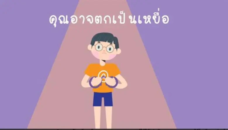 "การพนัน" เป็นหนึ่งในอบายมุขที่มีผู้คนหลง...