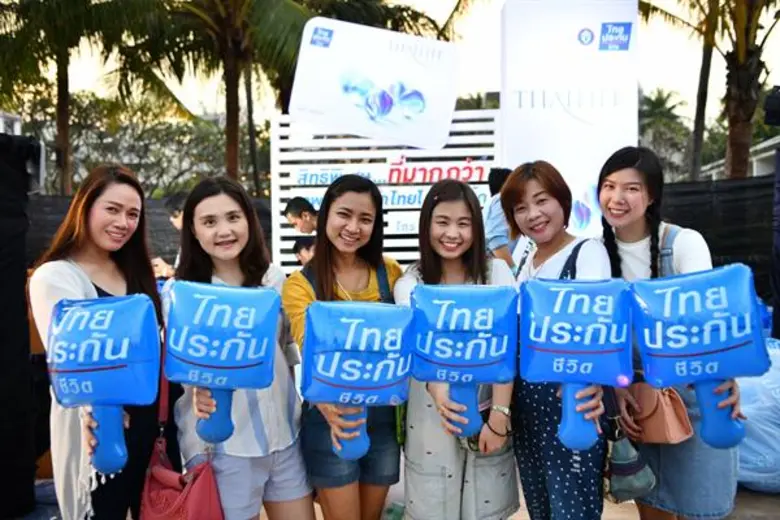 ผ่านพ้นไปแล้ว สำหรับมหกรรมดนตรีสุดชิลล์ ร...