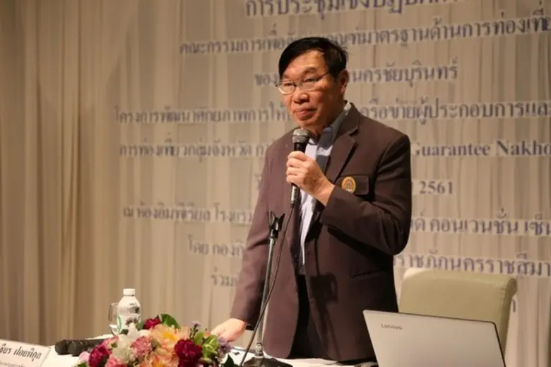 กองกิจการพิเศษ สำนักงานอธิการบดี มหาวิทยา...