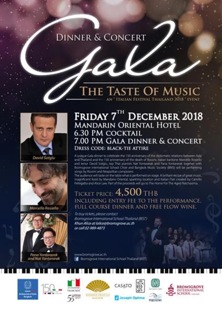 "The Taste of Music" งานคอนเสิร์ตกาล่าดิน...