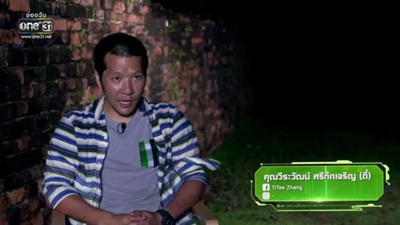 ทีวีไกด์: รายการ "The Phone ภารกิจเปลี่ยนชีวิต" เปิดใจผู้แข่งขัน “The Phone” โดนถล่มหนัก!! ชาวเน็ตจวกยับ “เห็นแก่ตัว” ไม่แบ่งเงินเพื่อนร่วมทีม