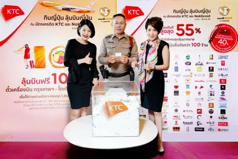 นางประณยา นิถานานนท์ ผู้อำนวยการ – ธุรกิจ...