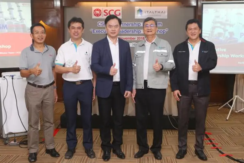 นายณัษฐา ประโมจนีย์ (ที่ 2 จากขวา) รองกรรมการผู้จัด...