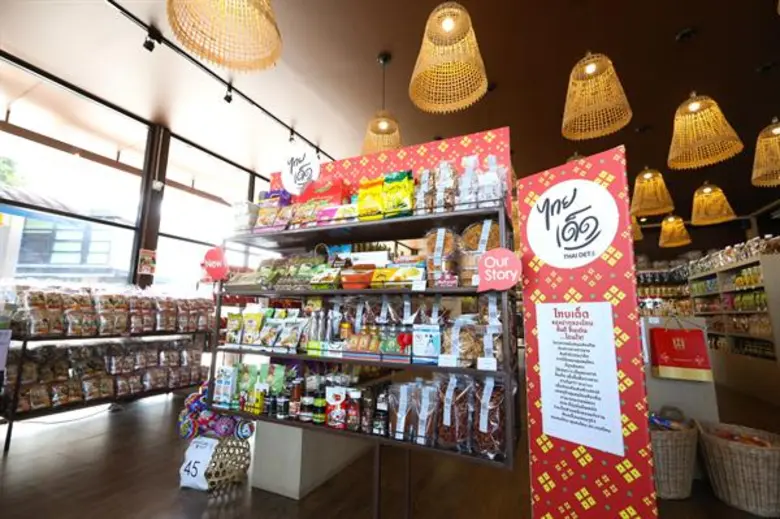 กระทรวงพาณิชย์ PTTOR และธนาคาร SMEs ขานรับนโยบายรัฐบาล ผนึกกำลังร่วมกับผู้แทนจำหน่ายสถานีบริการน้ำมัน PTT Stationริเริ่มโครงการ “ไทยเด็ด” มุ่งส่งเสริมการจำหน่ายผลิตภัณฑ์สินค้าชุมชนภายในสถานีบริการน้ำมัน PTT Station