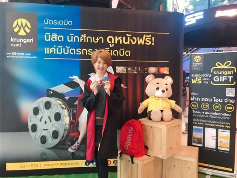 ข่าวซุบซิบ: กรุงศรี จัดใหญ่ Movie day ปิดโรงภาพยนตร์พาลูกค้านิสิต นักศึกษาชม FANTASTIC BEASTS ภาค 2
