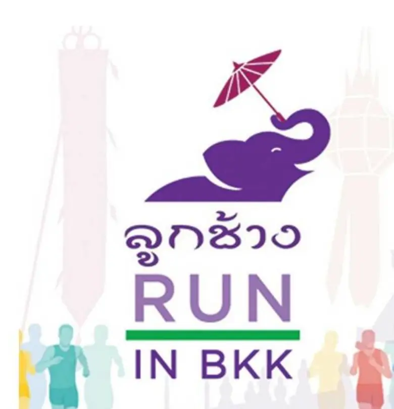 นางสาวอัญชุลี สิมะเสถียร ประธานกรรมการดำเ...