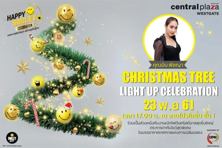 บริษัท เซ็นทรัลพัฒนา จำกัด (มหาชน) ผู้บริ...