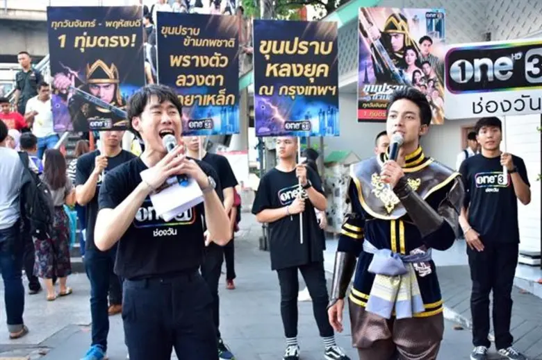 “กั้ง-กรณ์” สวมวิญญาณ “ขุนปราบ” ควงคู่ “สมายด์-ภาลฏา” โปรโมทละคร “ขุนปราบดาบข้ามภพ”