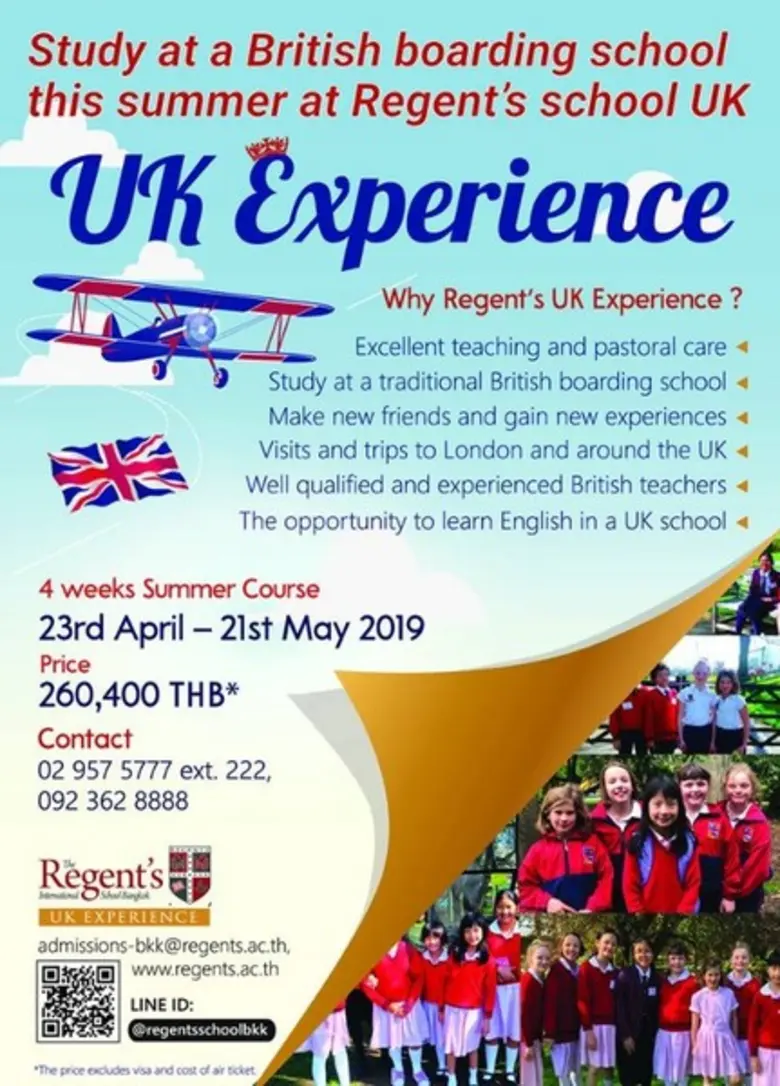 โรงเรียนนานาชาติรีเจ้นท์กรุงเทพ จัด Summe...