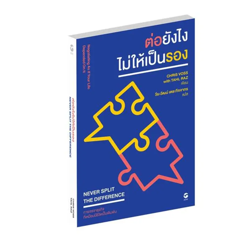 "Move Publishing" (มูฟ พับลิชชิ่ง) ในเครื...