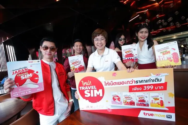 ทรูมูฟ เอช เขย่าวงการดาต้าโรมมิ่งเปิดตัว 4 ซิมใหม่เอาใจนักท่องเที่ยว 7 ปลายทางสุดฮิต พร้อมจัดแคมเปญสุดคุ้มร่วมกับ แอร์เอเชีย& ซุปเปอร์ริช ไทยแลนด์