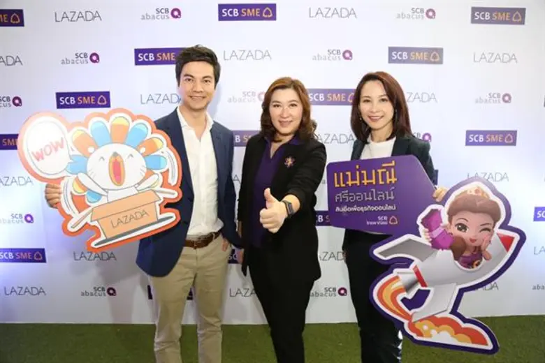 ธนาคารไทยพาณิชย์ เผยความสำเร็จจากการนำร่อ...