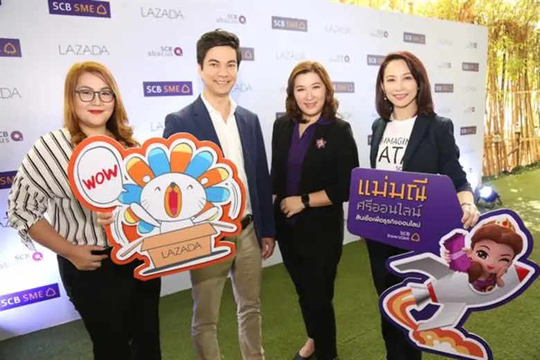 ไทยพาณิชย์ และเอสซีบี อบาคัส เผยความสำเร็จจากการนำร่องบริการสินเชื่อออนไลน์ให้กับ SME บนลาซาด้า เพื่อจับเทรนด์อีคอมเมิร์ซโตแรงทั่วโลก ตอกย้ำความเป็นผู้นำแพลตฟอร์มดิจิทัลด้านการเงินครบวงจรรายแรกของไทย