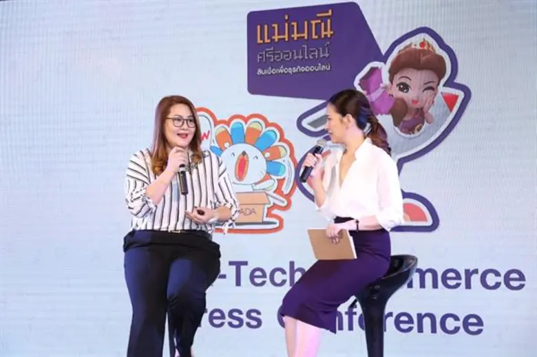 ไทยพาณิชย์ และเอสซีบี อบาคัส เผยความสำเร็จจากการนำร่องบริการสินเชื่อออนไลน์ให้กับ SME บนลาซาด้า เพื่อจับเทรนด์อีคอมเมิร์ซโตแรงทั่วโลก ตอกย้ำความเป็นผู้นำแพลตฟอร์มดิจิทัลด้านการเงินครบวงจรรายแรกของไทย