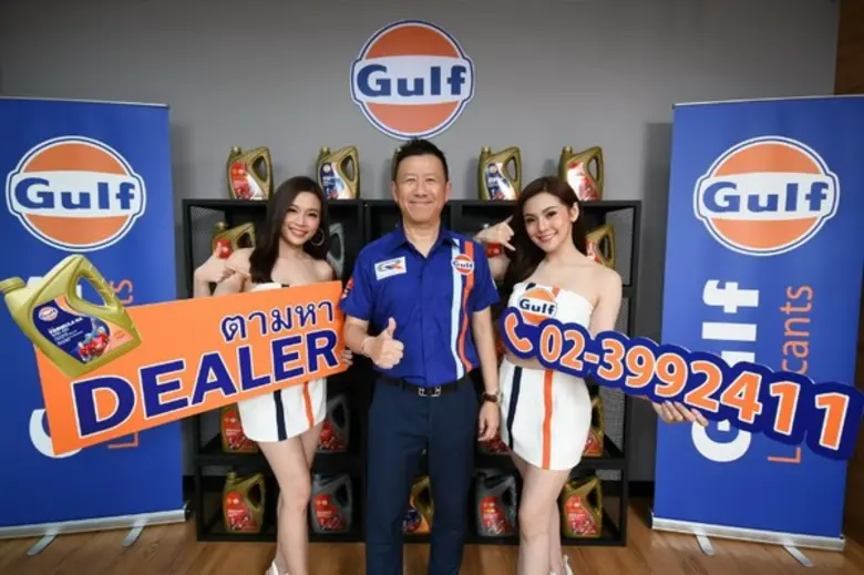 "กัลฟ์ออย ประเทศไทย" โดย บริษัท ศรีเทพไทย...