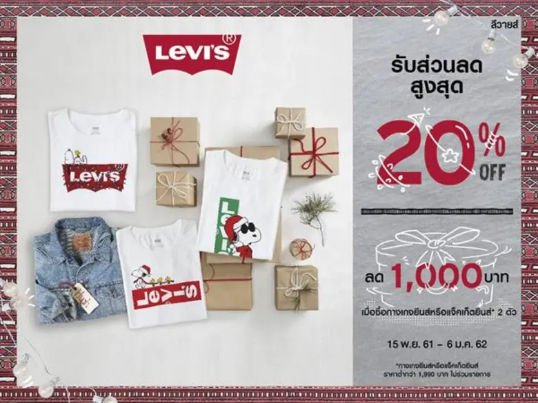 เวลาผ่านไปไวเหมือนโกหก เผลอแป๊ปเดียวก็เข้...