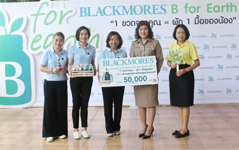 น.ส.ผุสดี สุจิตจร ผู้จัดการทั่วไป พร้อมคณ...