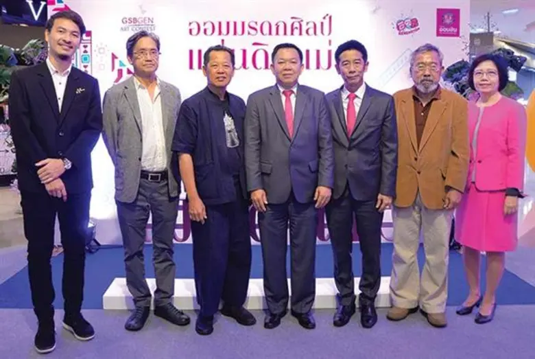 นายอนุรักษ์ เสงี่ยมจิตร ผู้ช่วยผู้อำนวยกา...