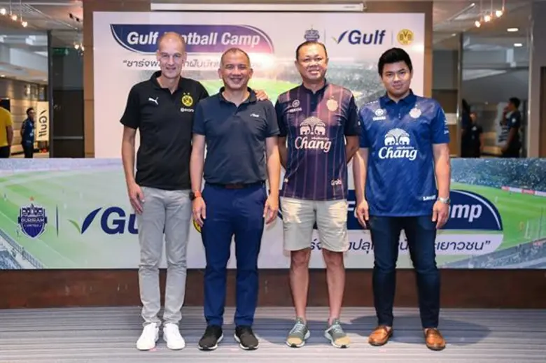 กัลฟ์ ผนึกกำลัง บุรีรัมย์ ยูไนเต็ด เปิดโครงการ “Gulf Football Camp : ชาร์จพลังปลุกฝันนักเตะเยาวชน”