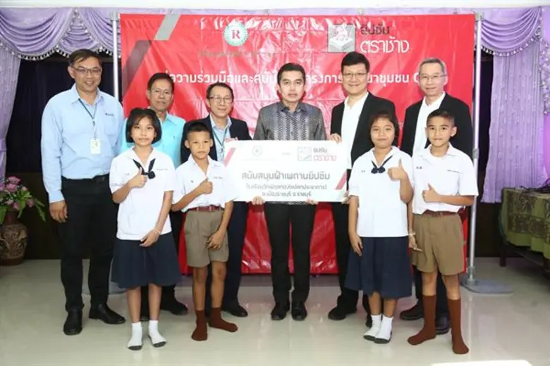 โรงไฟฟ้าราชบุรี - ยิปซัมตราช้าง ผนึกกำลังความร่วมมือเดินหน้ายกระดับคุณภาพชีวิตชุมชนสร้างโอกาสให้เยาวชนเพื่อการพัฒนาที่ยั่งยืน