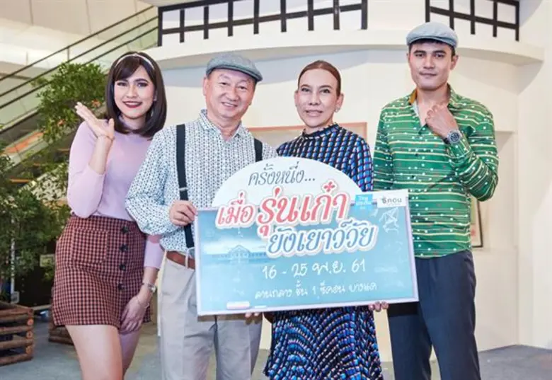 นางสิริพร ใจสะอาด ผู้อำนวยการสายงาน สายงา...