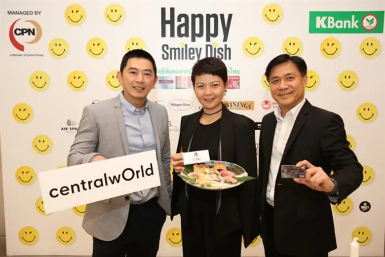 ส่งต่อความสุขให้สนุกทุกจาน กับแคมเปญ Happy Smiley Dish @ CentralWorld