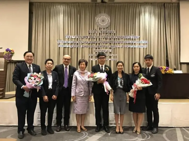 ดร.ดาริกา ลัทธพิพัฒน์ อธิการบดี พร้อมด้วย...