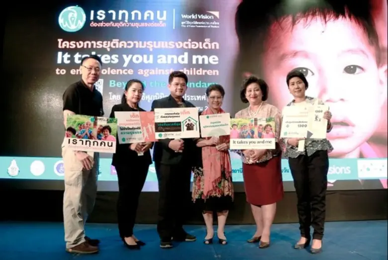 ดร.เกลียวทอง เหตระกูล (ที่ 3 จากขวา) ประธ...