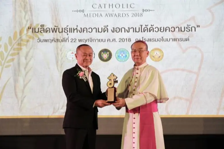 นายบัญญัติ คำนูณวัฒน์ ผู้ช่วยกรรมการผู้จั...