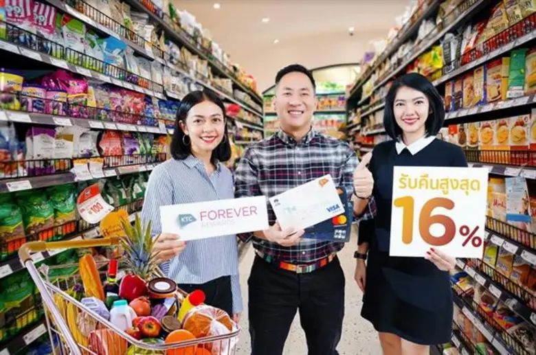 นายณัฐสิทธิ์ สุนทราณู ผู้อำนวยการ – ธุรกิ...