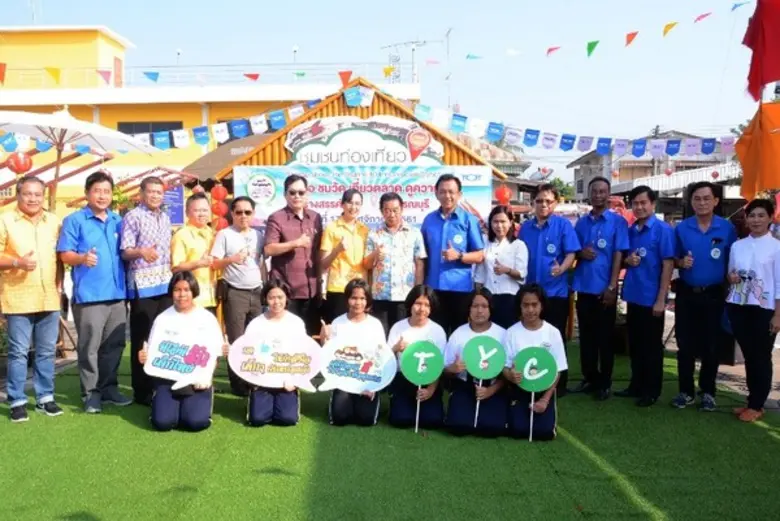 ทีโอที จัดกิจกรรม Show case โครงการ TOT Young Club ชุมชนสามชุก จ.สุพรรณบุรี ส่งเสริมศิลปวัฒนธรรมต่อยอดภูมิปัญญาท้องถิ่น ขยายตลาดสร้างเศรษฐกิจชุมชน