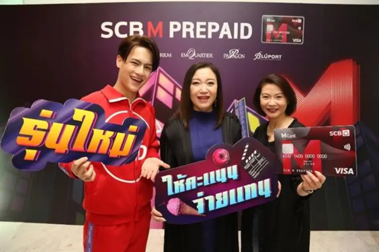 นางสาววรลักษณ์ ตุลาภรณ์ Chief Marketing O...